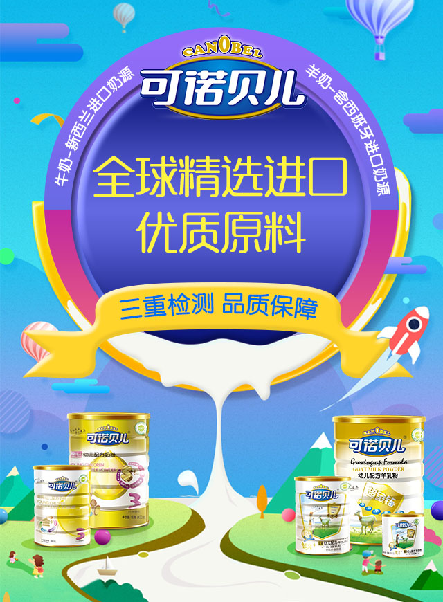 微信免费赢取可诺贝儿2488元豪礼！小程序游戏开发案例