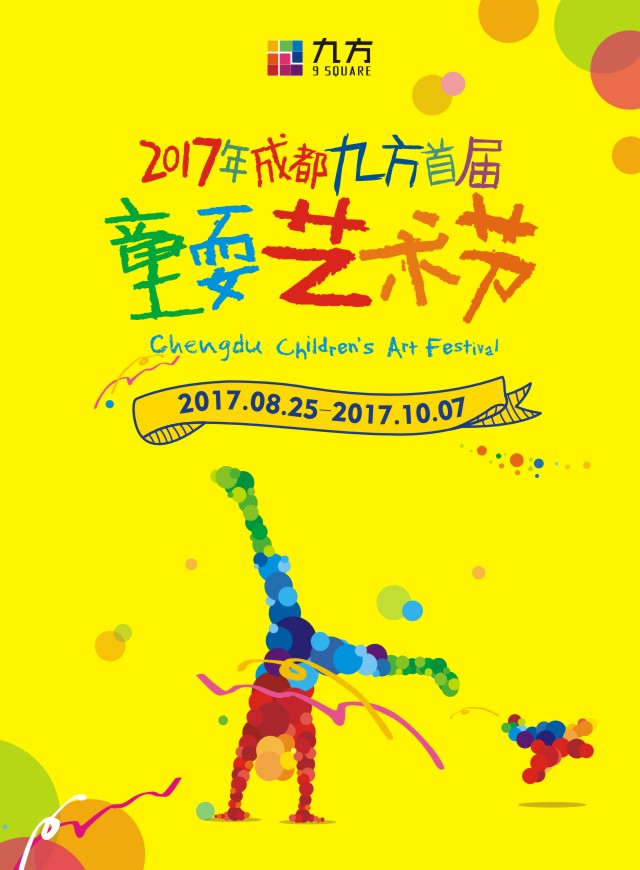 微信九方马里奥大冒险小程序游戏开发案例