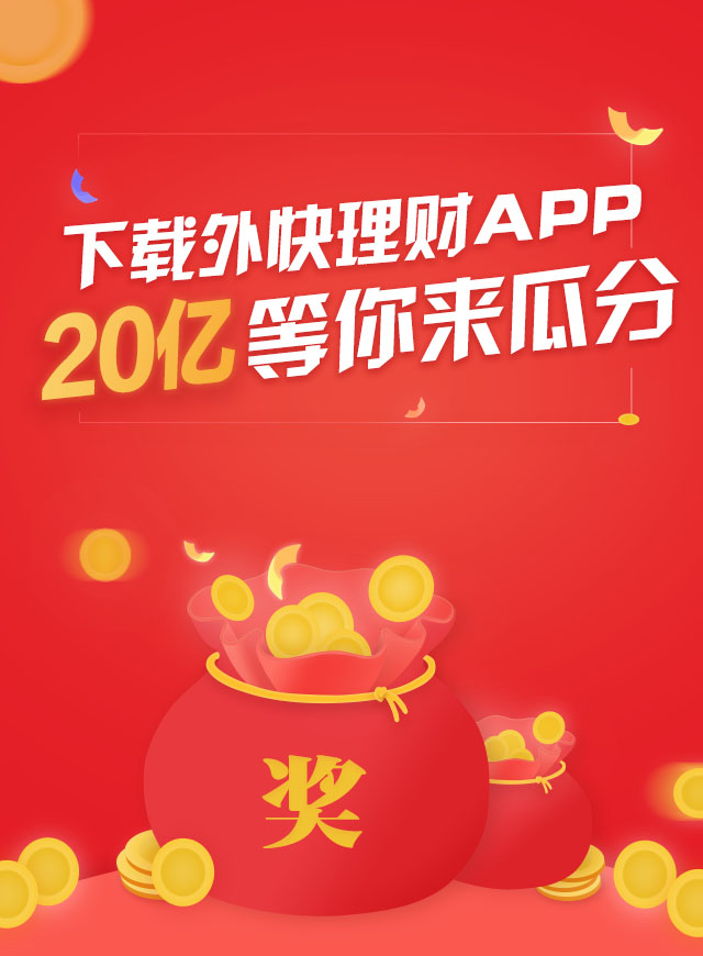 微信七夕疯抢恋爱礼金小程序游戏开发案例