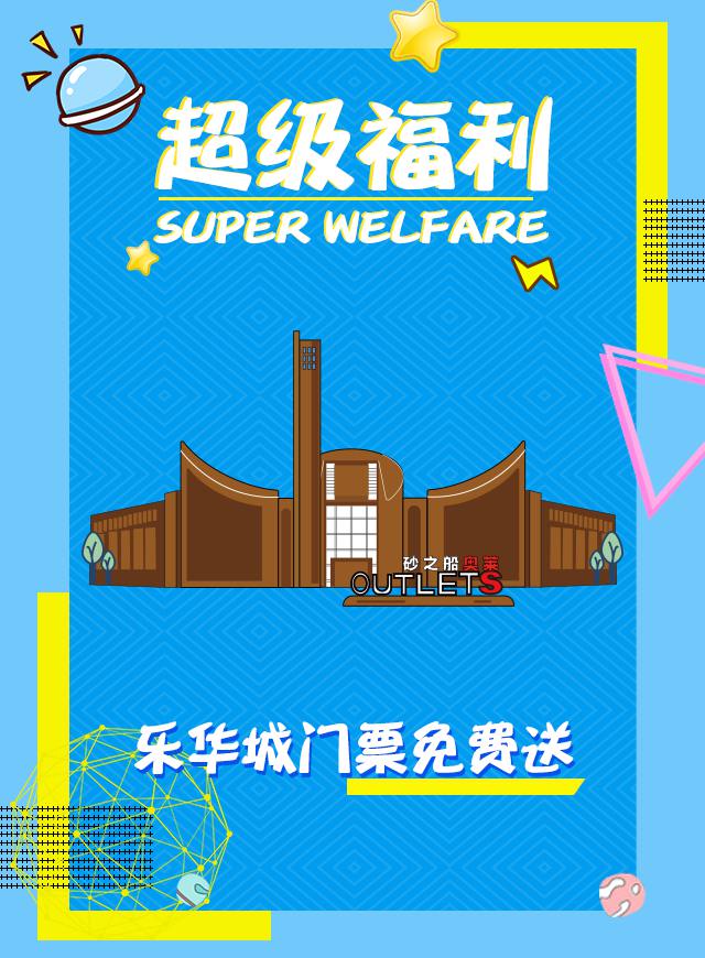 微信品牌礼盒娃娃机小程序游戏开发案例