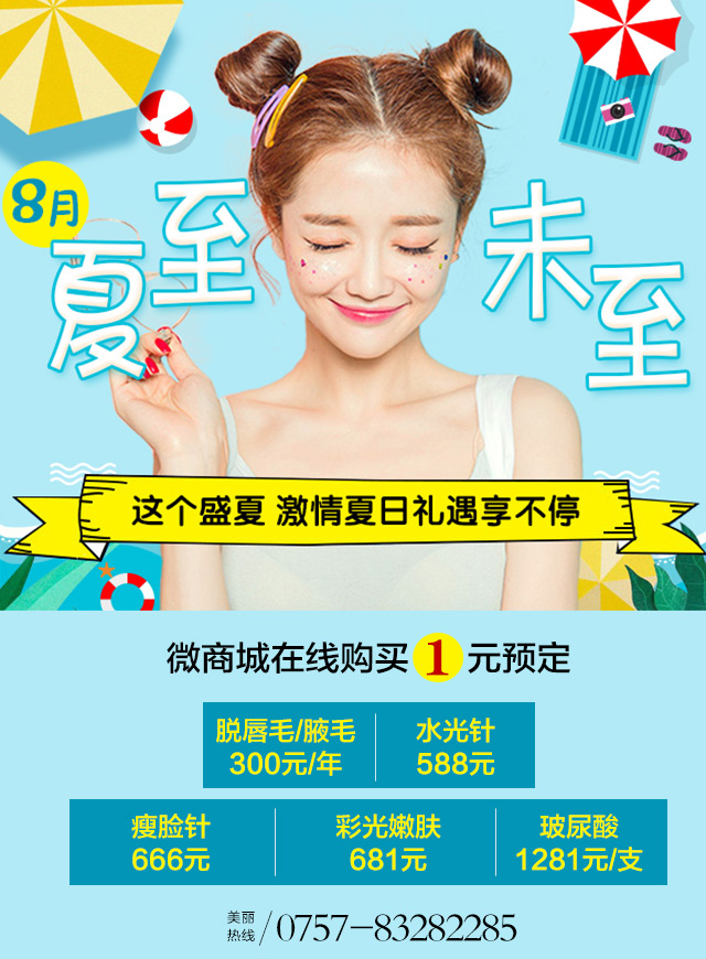 微信 这个七夕苏李秀英给你无限惊喜福利！！小程序游戏开发案例