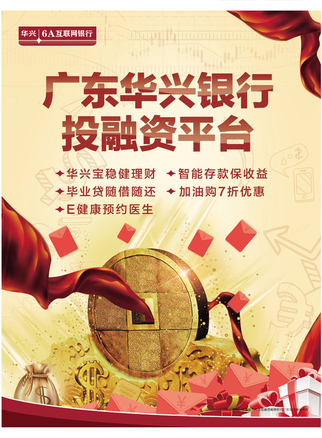 微信七夕疯抢华兴恋爱基金小程序游戏开发案例