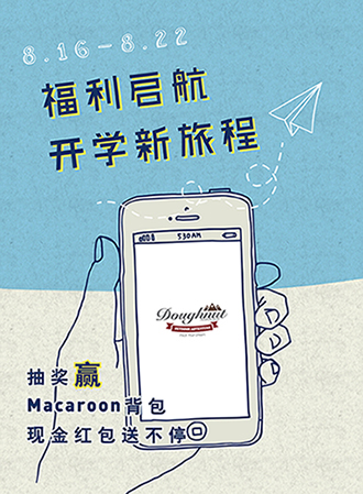 微信助力大转盘小程序游戏开发案例