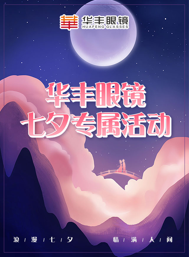 微信三生三世姻缘签小程序游戏开发案例