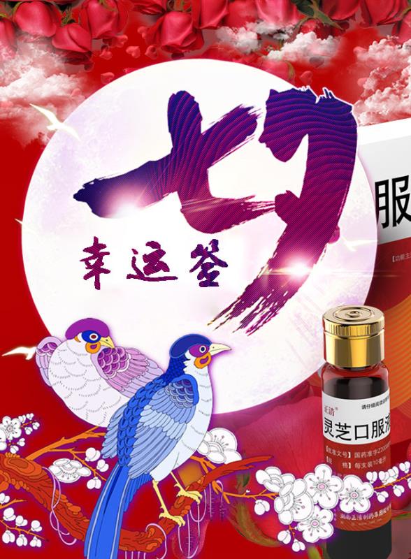 微信七夕幸运签小程序游戏开发案例