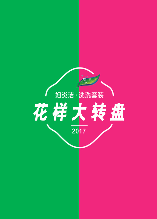 微信经典大转盘小程序游戏开发案例