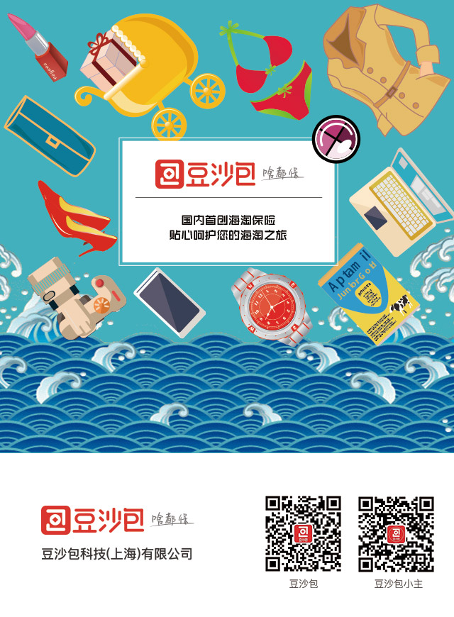微信三生三世姻缘签小程序游戏开发案例