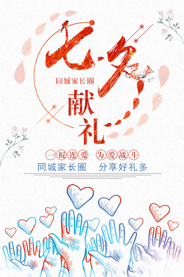微信棍子英雄小程序游戏开发案例