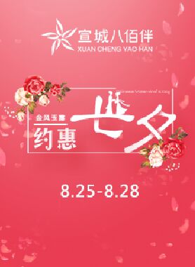 微信七夕疯抢恋爱基金小程序游戏