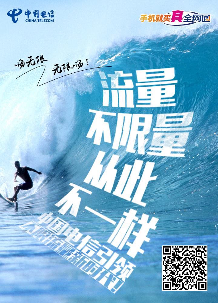 微信“六模真全网通”就是牛小程序游戏开发案例
