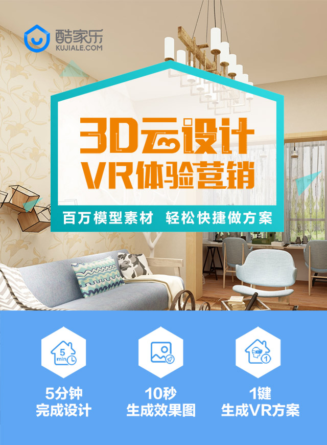 微信酷家乐-摇一摇拿红包小程序游戏开发案例