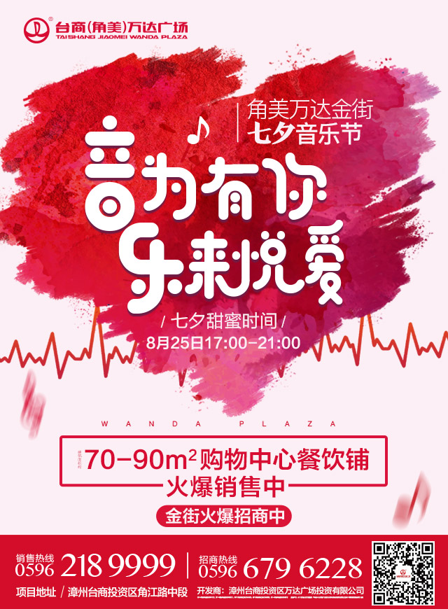 微信三生三世姻缘签小程序游戏开发案例