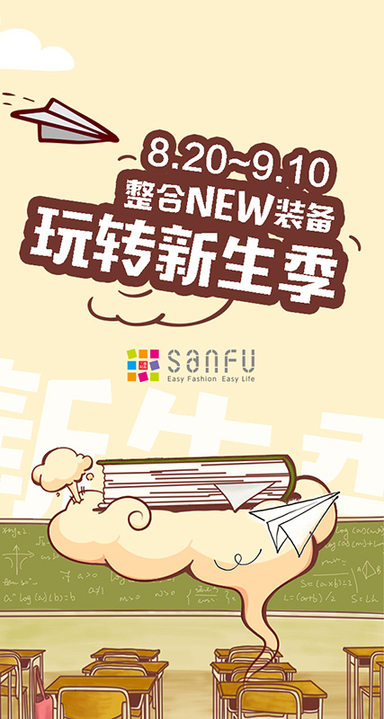 微信玩转暑假新生季小程序游戏开发案例