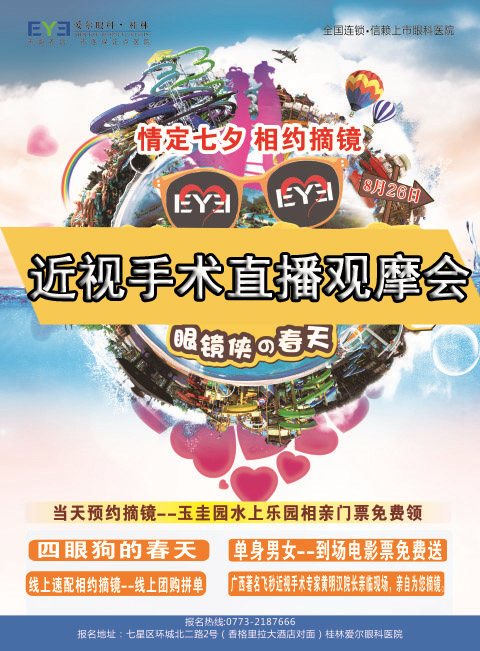 微信奔跑吧我的丘比特小程序游戏开发案例