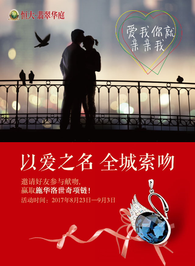 微信爆照索吻小程序游戏开发案例