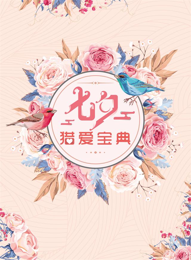 微信有奖互动|撩妹必杀技之夹娃娃SHOW男友力！小程序游戏开发案例
