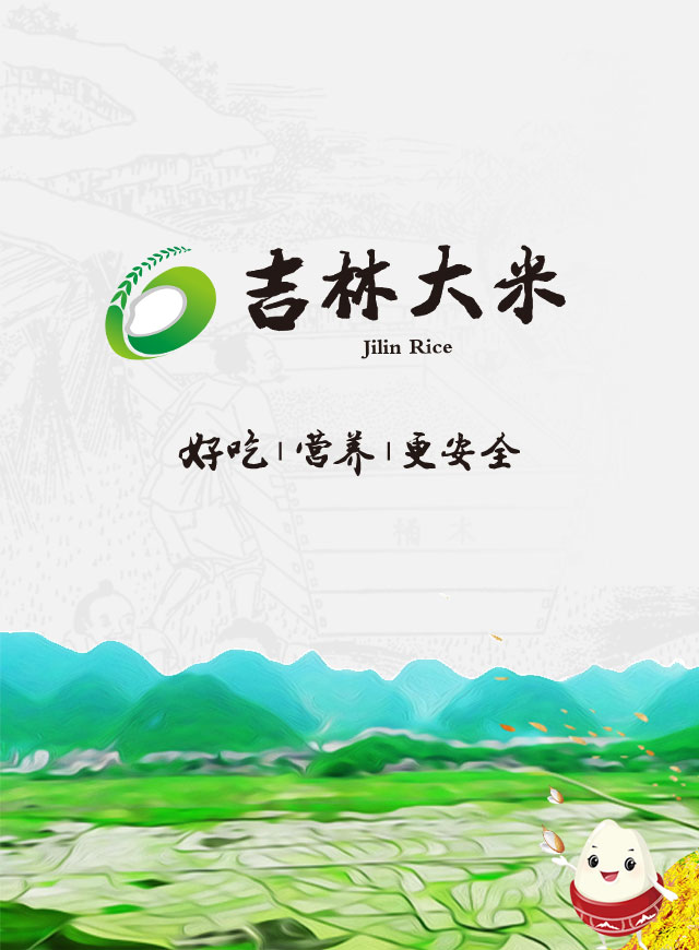 微信米宝“酷”跑之旅小程序游戏开发案例