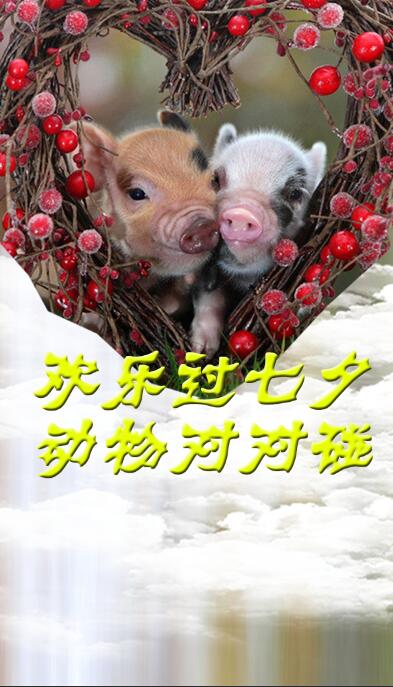 微信心跳对对碰小程序游戏开发案例