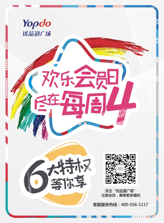微信会员日·消暑大作战（5）小程序游戏开发案例