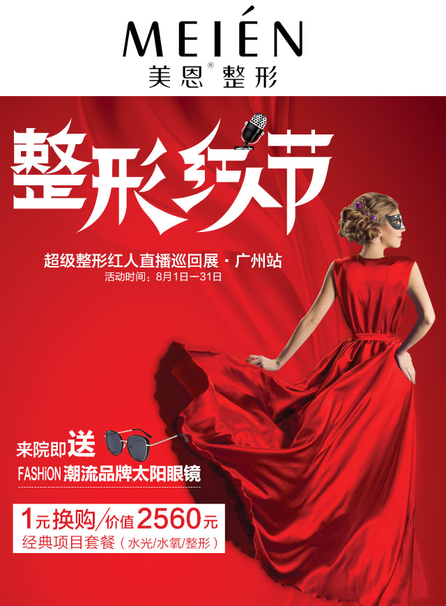 微信欢乐大富翁小程序游戏开发案例