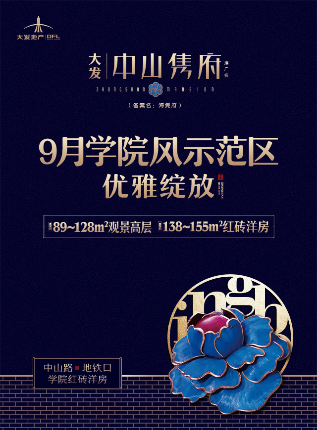 微信万元红包 空降甬城小程序游戏开发案例