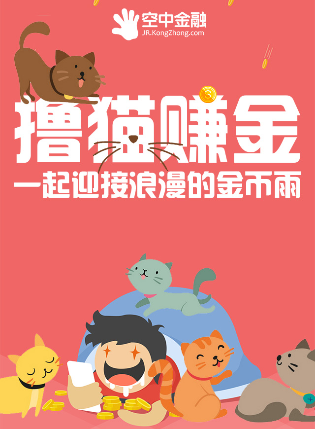 微信七夕疯抢恋爱礼小程序游戏开发案例