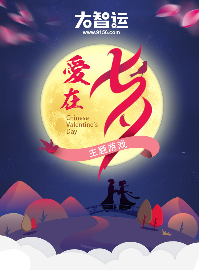 微信小智求姻缘小程序游戏开发案例