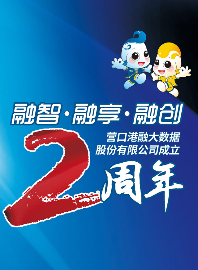微信港融两周年幸运大转盘小程序游戏开发案例