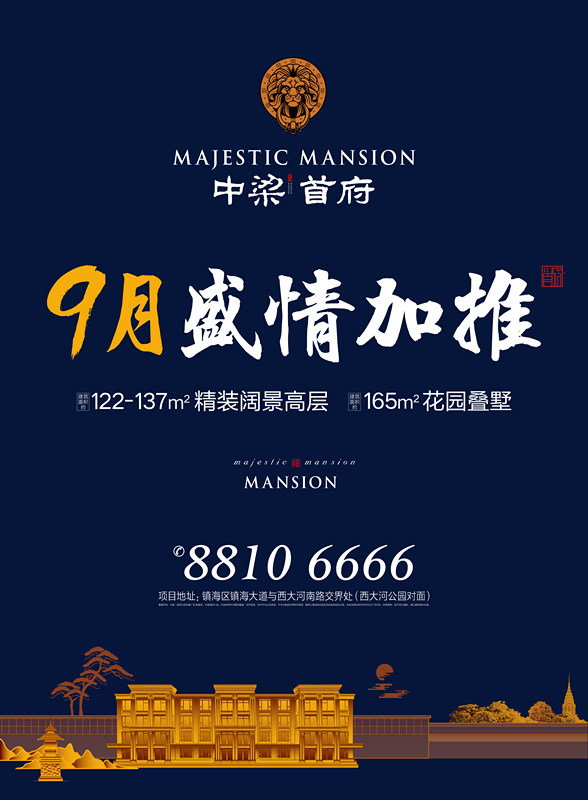 微信中梁首府小程序游戏开发案例