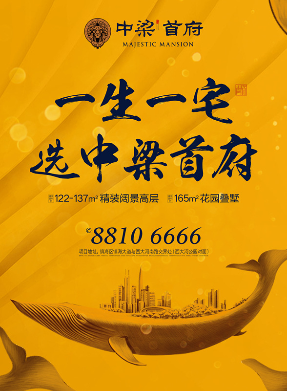 微信中梁首府小程序游戏开发案例