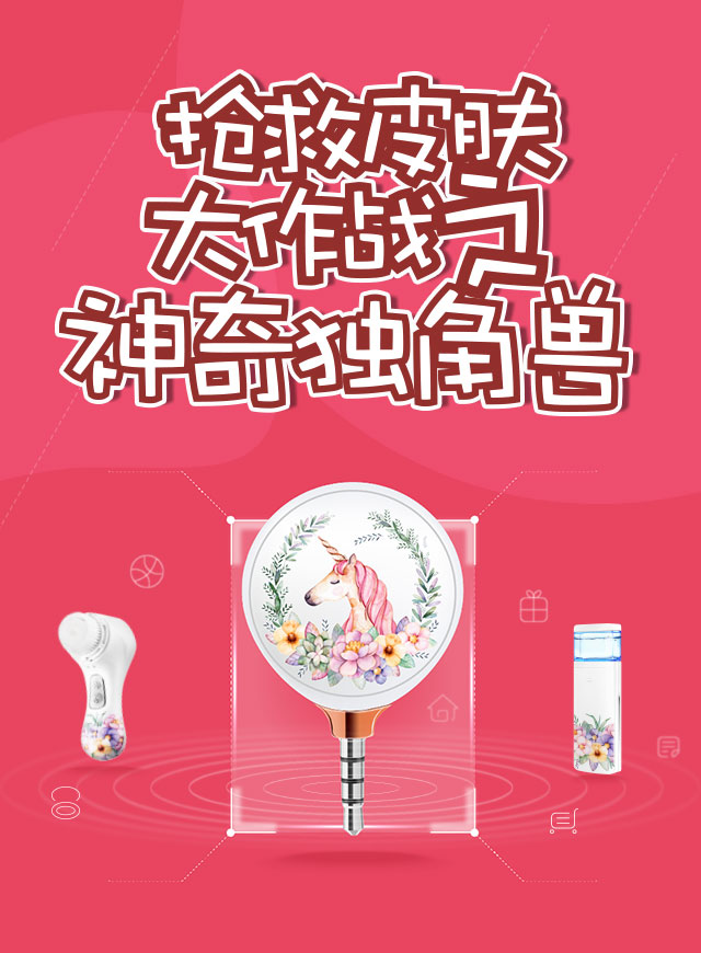 微信独角兽大冒险小程序游戏开发案例