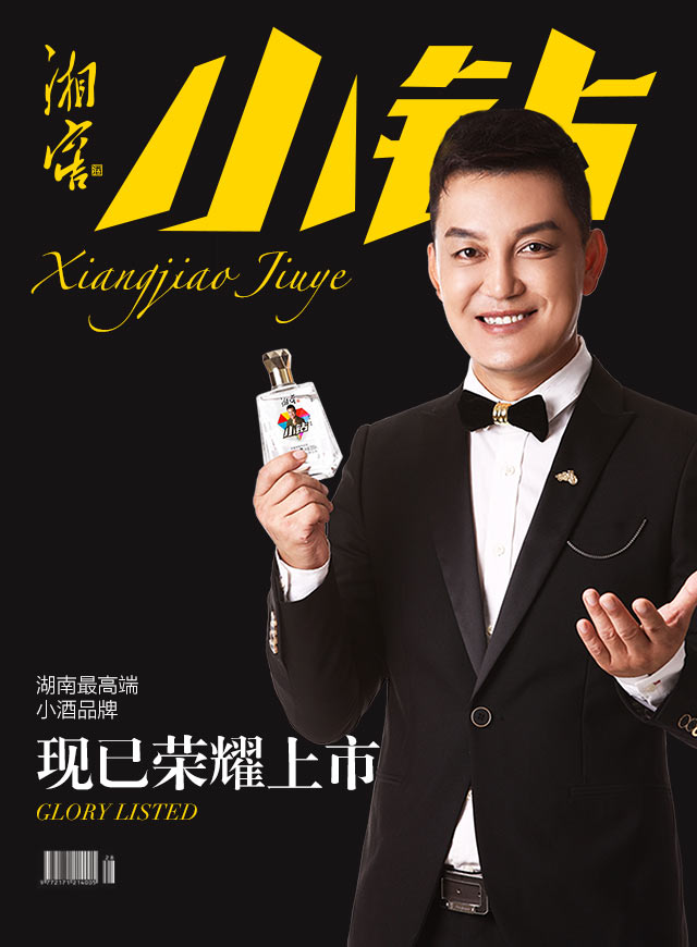 微信抢货合伙人小程序游戏开发案例