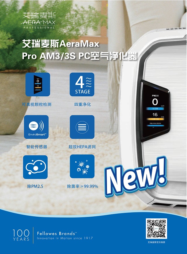微信家庭空气净化大作战小程序游戏开发案例
