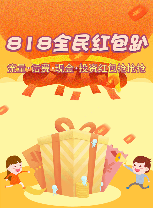 微信咻一咻红包小程序游戏开发案例
