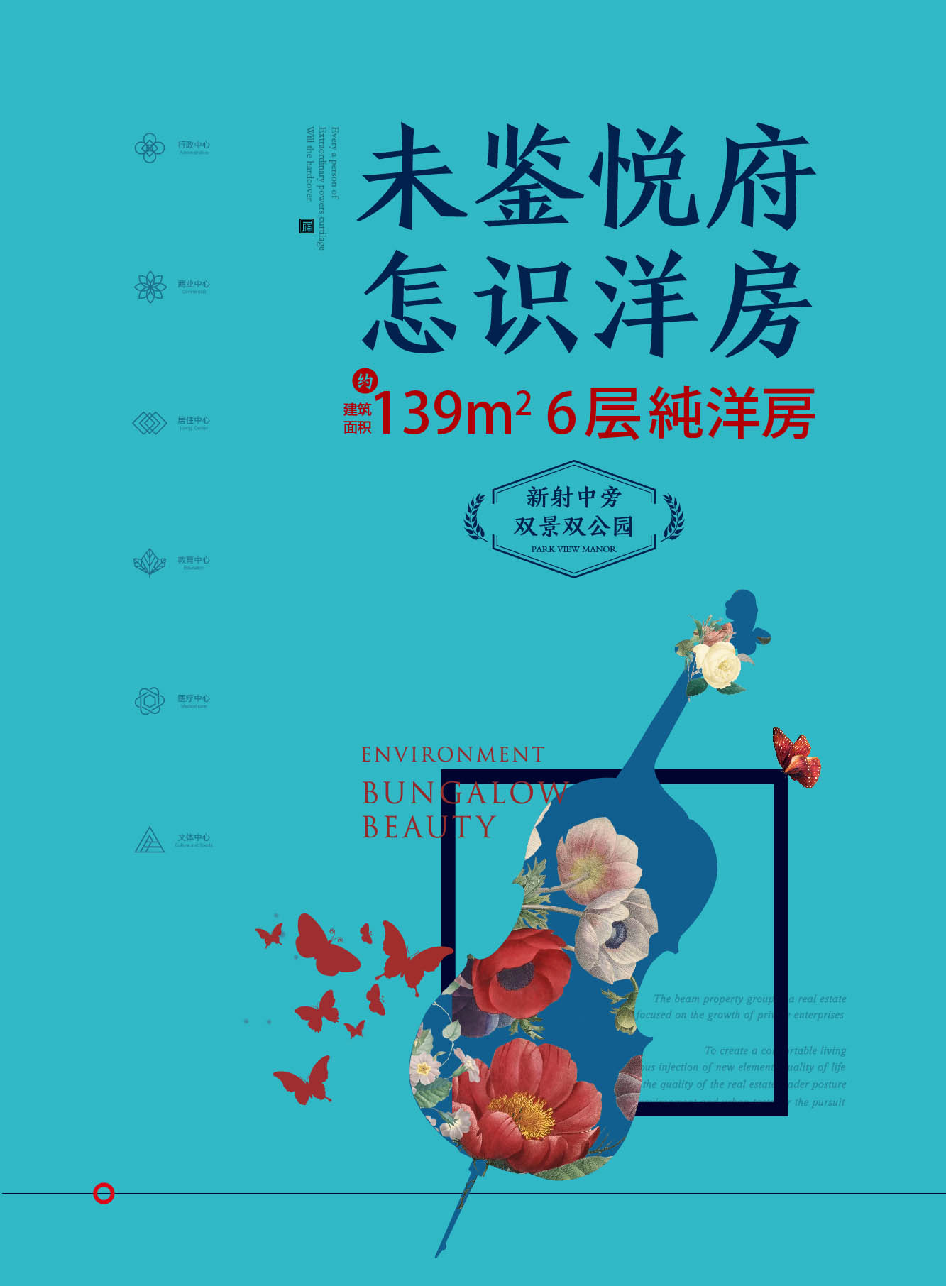 微信悦府姻缘签小程序游戏开发案例