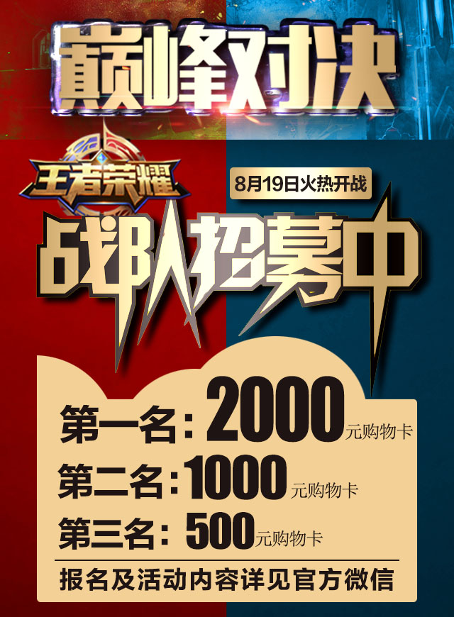 微信天天“酷”跑小程序游戏开发案例