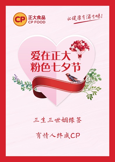 微信三生三世姻缘签，有情人终成CP小程序游戏开发案例