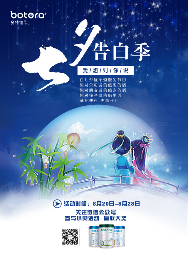 微信我想对你说小程序游戏开发案例
