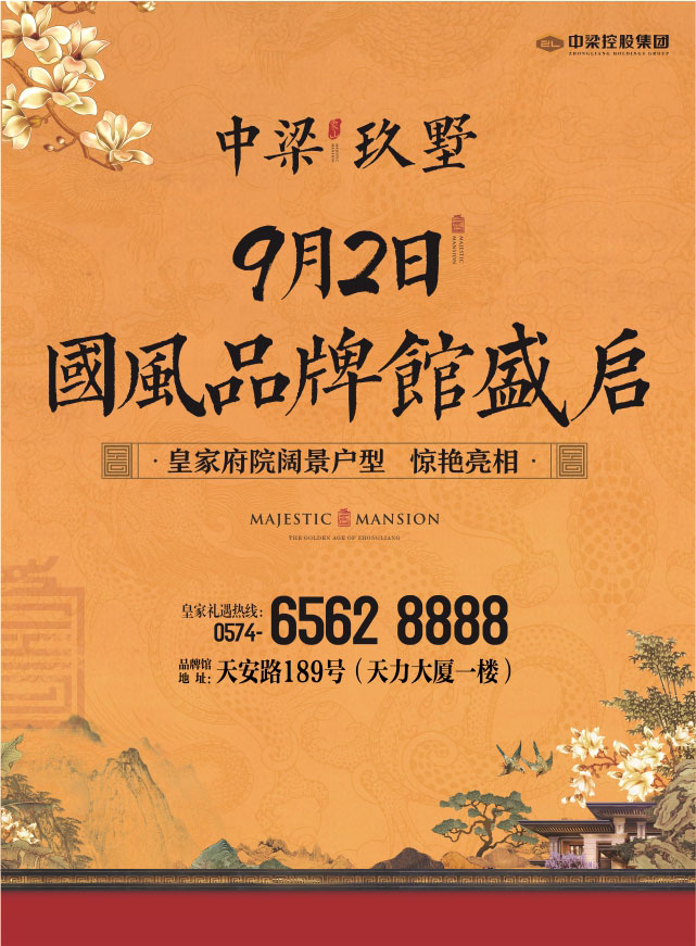 微信【中梁玖墅】国风名曲竞猜小程序游戏开发案例
