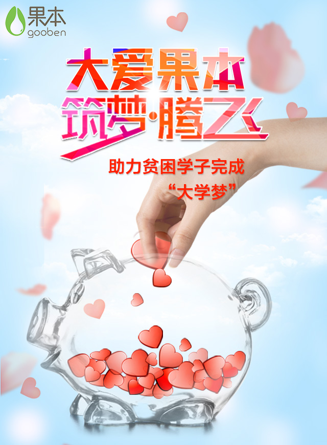 微信果本助你上大学小程序游戏开发案例