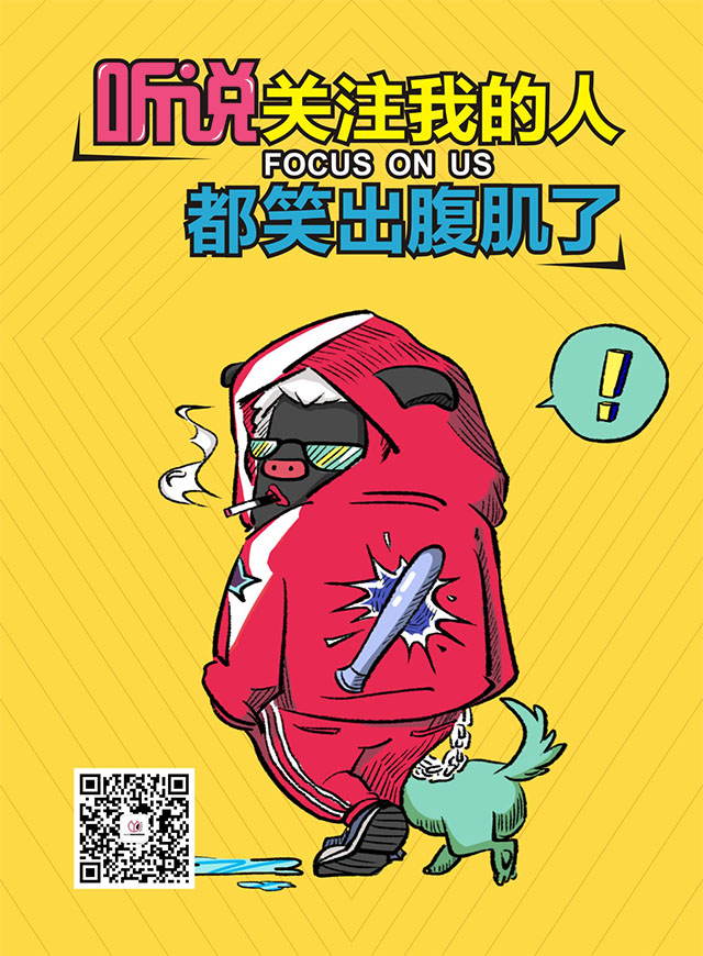 微信爱因斯P哥大冒险小程序游戏开发案例