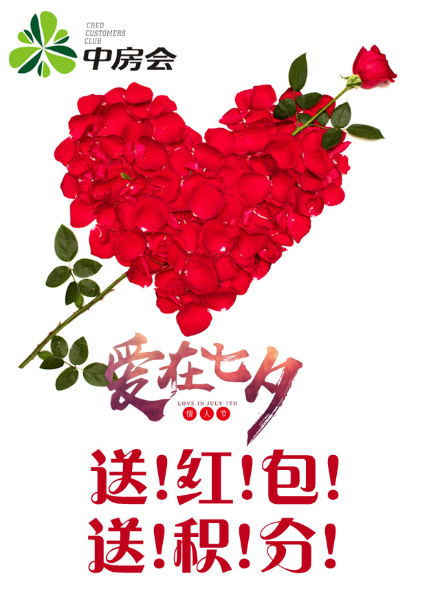 微信你秀恩爱，我送红包小程序游戏开发案例