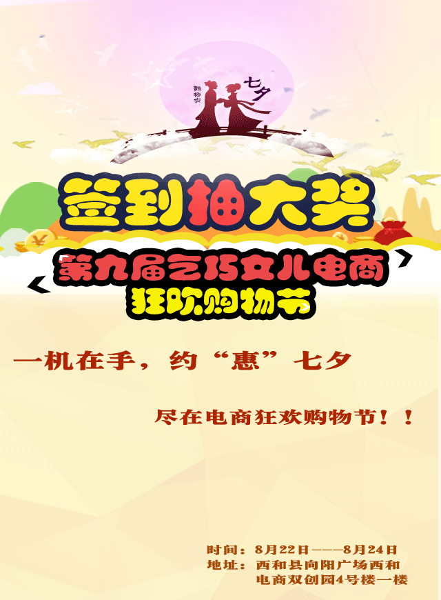 微信三生三世姻缘签小程序游戏开发案例