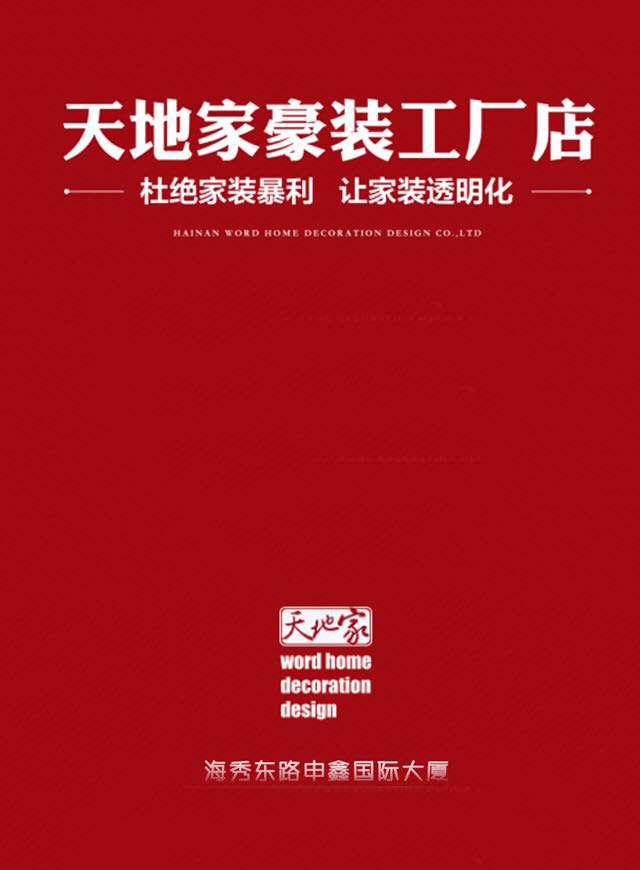 微信任性摇钱树小程序游戏开发案例