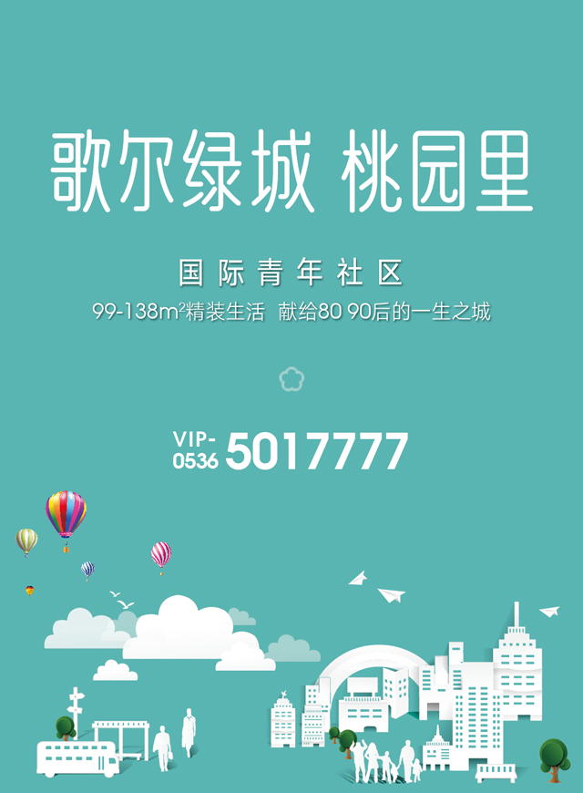 微信全民抢券小程序游戏开发案例