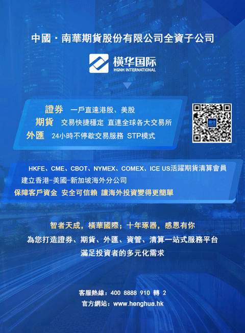 微信您有一份来自横华国际的红包待领取小程序游戏开发案例
