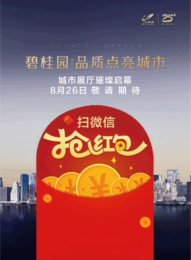 微信语音口令红包小程序游戏开发案例