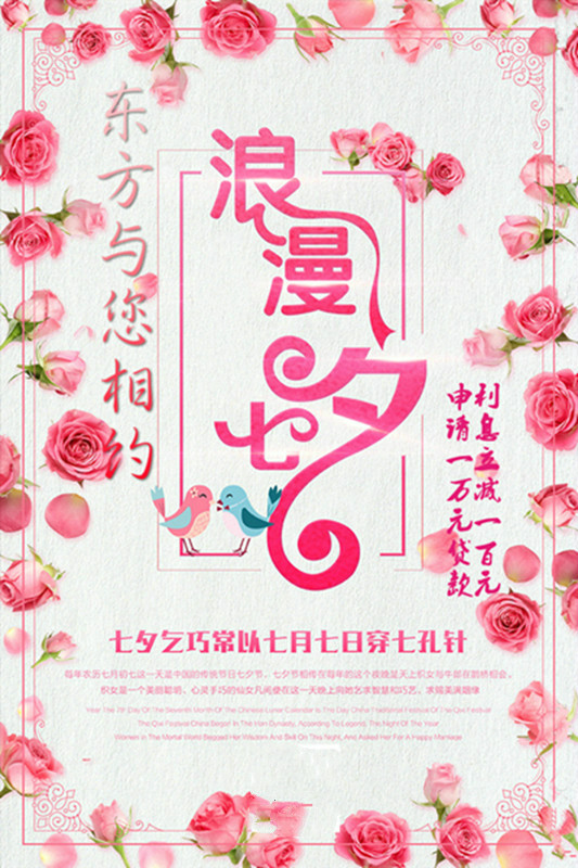 微信【东方小贷】邀你测评夫妻相，赢Dior口红抢现金红包小程序游戏开发案例