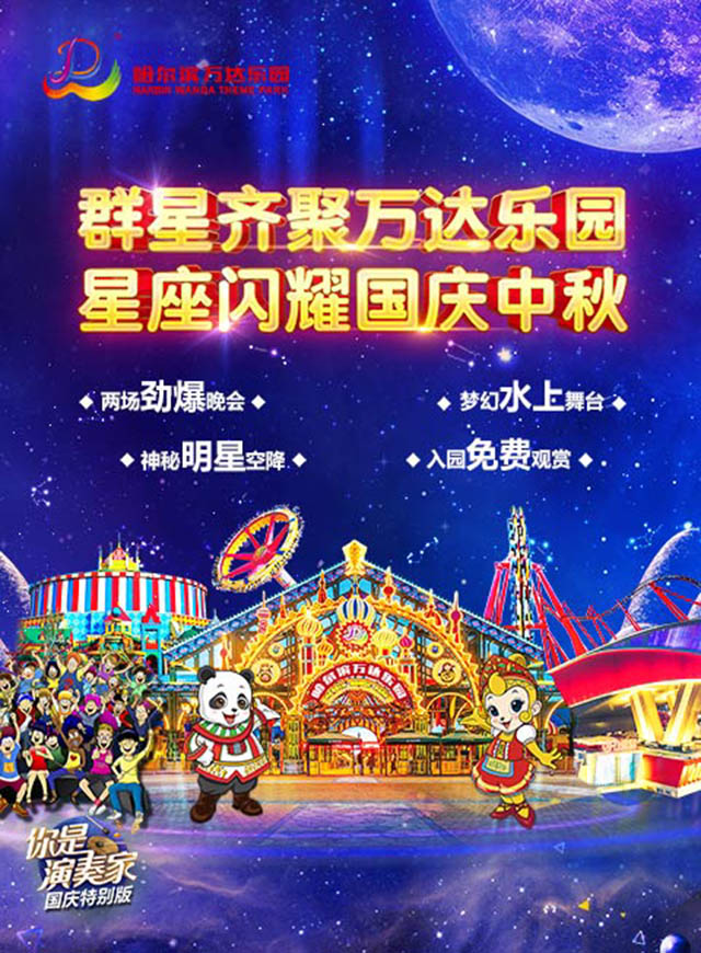 微信3D成语接龙小程序游戏开发案例