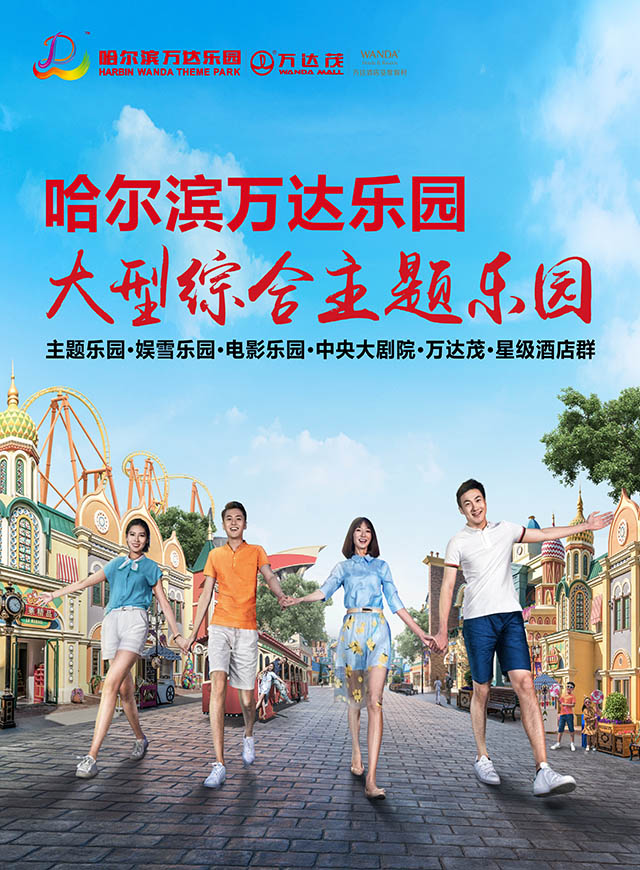 微信劲歌金曲捞小程序游戏开发案例